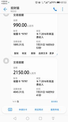 韓城分公司多措并舉落實(shí)省委省總應(yīng)對高溫保障工作