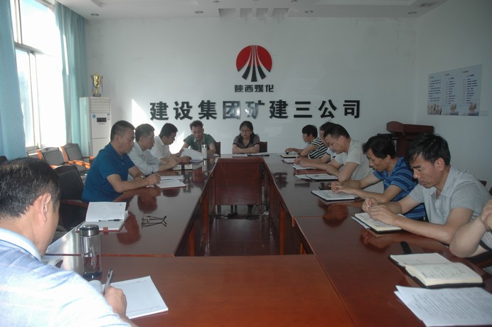 礦建三公司抓住“關鍵點”助推企業(yè)發(fā)展