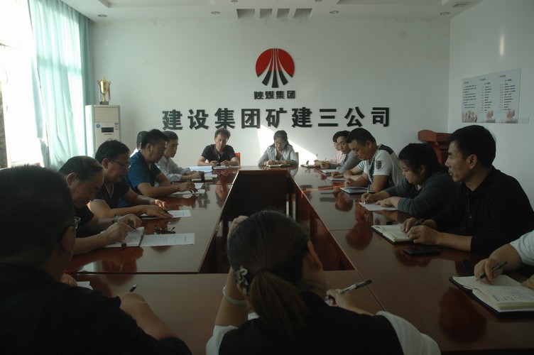 礦建三公司五條措施?！傲?jié)”