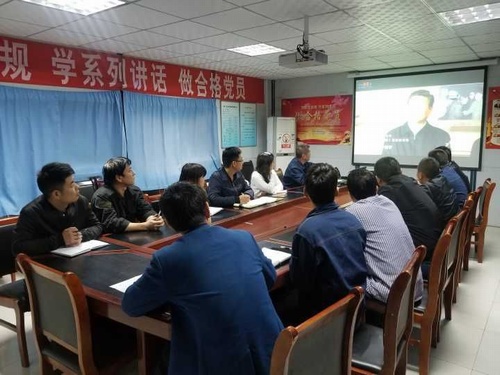 澄合分公司黨員干部掀起追看熱議專(zhuān)題片《不忘初心 繼續(xù)前進(jìn)》熱潮