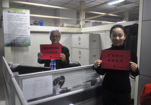 喜迎盛會，路橋分公司職工有話說