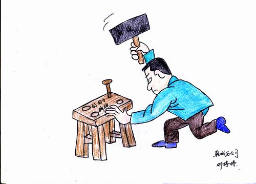 雙特百億，我們一起努力