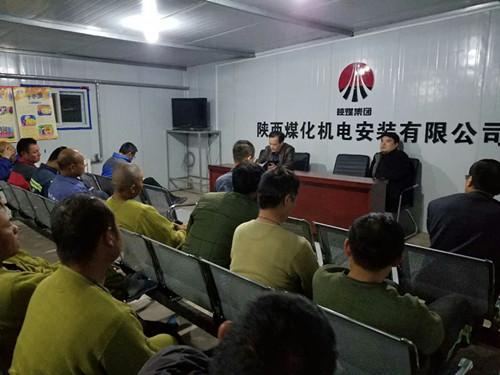 機電安裝公司以宣講干部大會精神助力施工生產(chǎn)