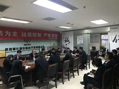 物資公司“四個必須”夯實工作作風(fēng)