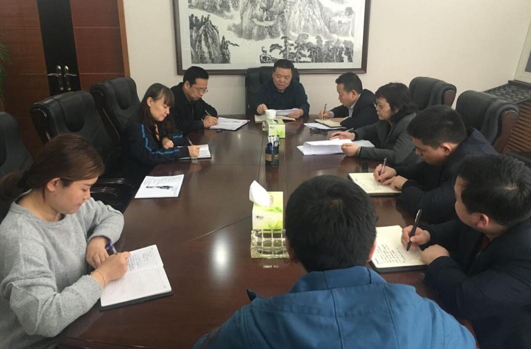 財務資產(chǎn)部專題匯報 9.1干部大會領導講話落實情況