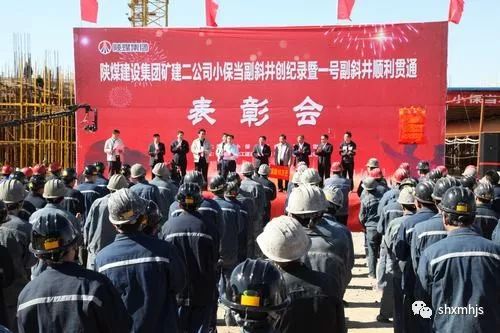 礦建二公司的“日新月異”