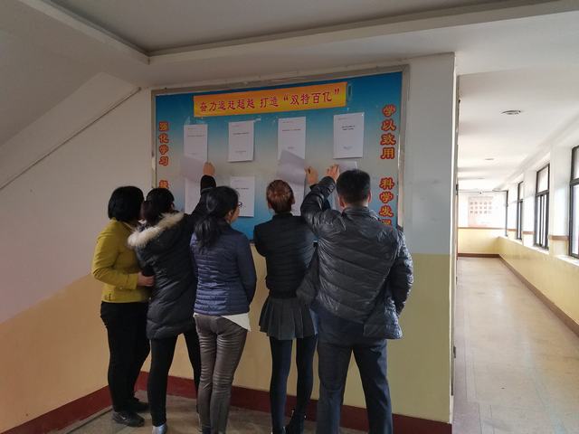 “雙特百億，怎么干？”大家論