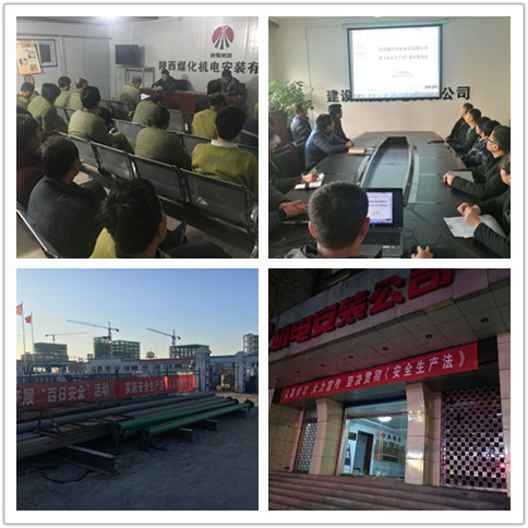 機電安裝公司《安全生產(chǎn)法》宣傳周活動進行時