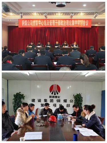 銅煤公司三舉措為“雙特百億”目標(biāo)實現(xiàn)持續(xù)發(fā)力