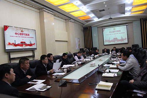 聯(lián)合黨委中心組圍繞十九大精神再次召開(kāi)專(zhuān)題研討