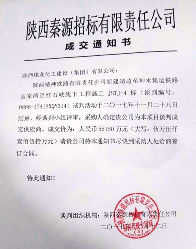 咬定青山不放松，鍥而不舍事竟成