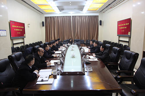 建設(shè)集團(tuán)召開第二屆董事會(huì)第一次會(huì)議