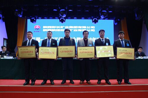 澄合分公司第三項(xiàng)目部喜獲彬長(zhǎng)集團(tuán)“先進(jìn)外協(xié)建設(shè)單位”榮譽(yù)稱號(hào)