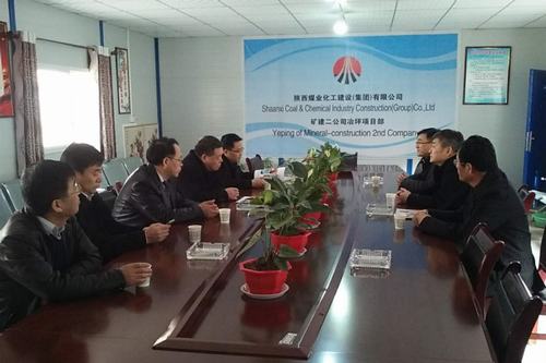 建設(shè)集團(tuán)董事長寧興剛、副總經(jīng)理王明智蒞臨出席冶坪煤礦副井風(fēng)井貫通慶典儀式