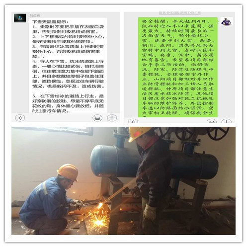 機(jī)電安裝公司安全管理“寶盒”