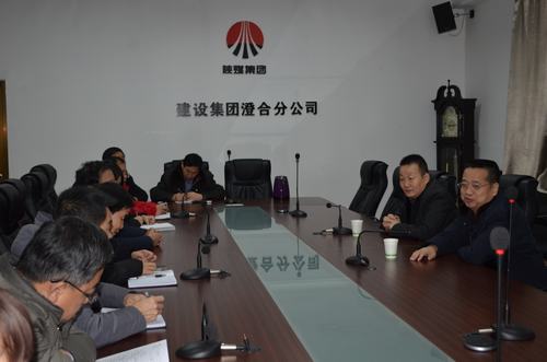 建設(shè)集團財務總監(jiān)贠公法一行蒞臨澄合分公司檢查指導工作