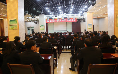 建設集團定調2018年新聞宣傳工作任務