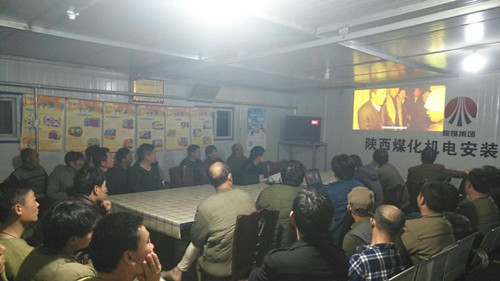 機電安裝公司小保當項目部擰緊安全閥   提升職工安全意識