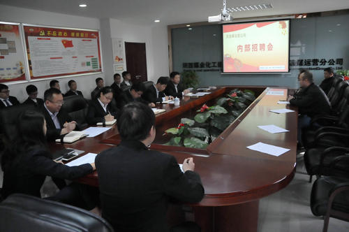 洗選煤運(yùn)營(yíng)公司競(jìng)聘讓“三項(xiàng)機(jī)制”擲地有聲