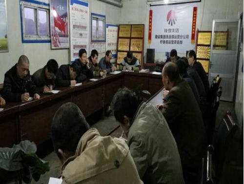 洗選煤運(yùn)營公司檸條塔項目部嚴(yán)把安全“三道關(guān)”