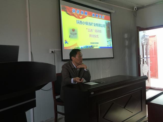 掘進(jìn)公司小保當(dāng)項目部參與專項安全活動提高作業(yè)安全