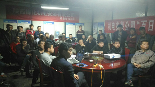 機(jī)電安裝公司檸條塔項目部“三個一”筑牢職工思想防線