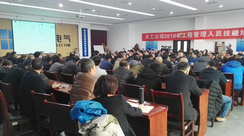 天工公司積極建立全員學(xué)習(xí)機(jī)制