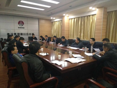 銅川分公司精準(zhǔn)發(fā)力全面開展施工安全攻堅(jiān)行動(dòng)