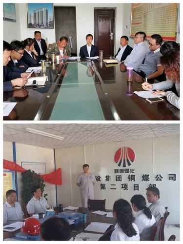 銅煤公司第二項(xiàng)目部開展“全民國(guó)家安全教育日”主題宣傳教育活動(dòng)