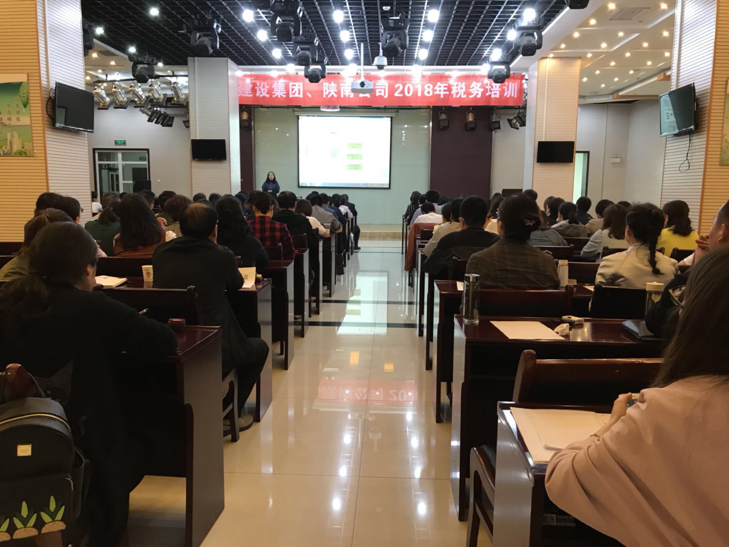 建設(shè)集團(tuán)、陜南公司舉辦2018年稅務(wù)培訓(xùn)