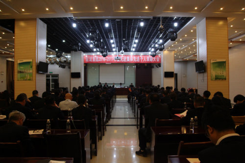 建設(shè)集團(tuán)召開2016—2017年度“雙先”表彰會