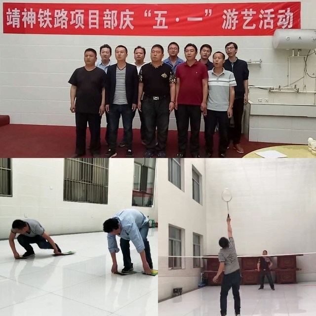 我們這樣過“五一”！