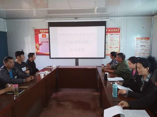 澄合分公司道德講堂注忠誠(chéng)愛國(guó)之“魂”