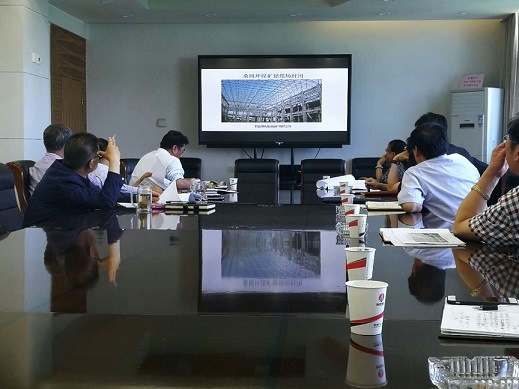 陜西陜煤韓城礦業(yè)有限公司 桑樹坪煤礦煤棚封閉方案設(shè)計圓滿完成