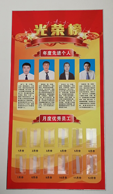 崇尚先進(jìn)  學(xué)習(xí)先進(jìn)  爭當(dāng)先進(jìn)