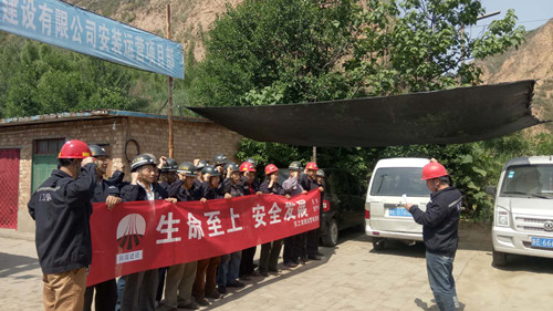 天工公司各項目部積極舉行“安全生產(chǎn)月”啟動儀式