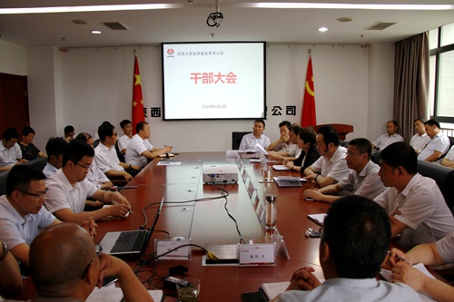 陜煤建設(shè)公司：市場化改革再集結(jié)