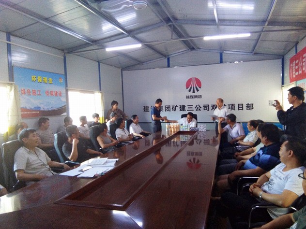 陜煤建設礦建三公司雙龍項目部開展“生命至上 安全發(fā)展”知識競賽活動