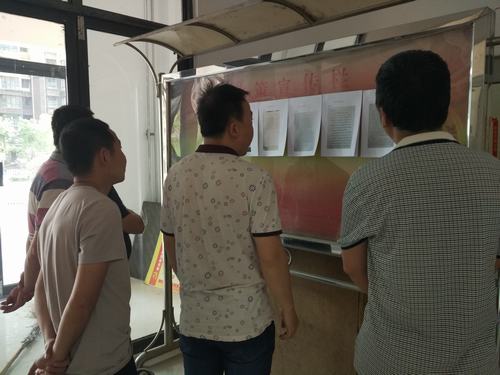 一封家書囑安全、暖人心