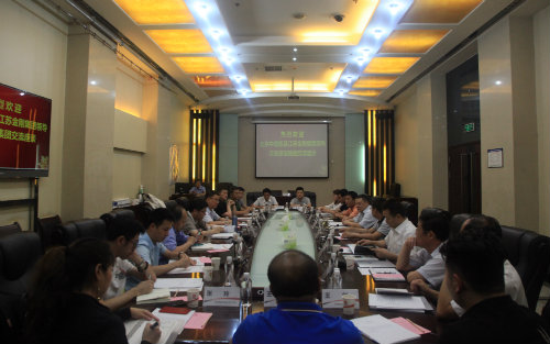 陜煤建設(shè)與北京中青旅公司、金剛科技集團(tuán)開(kāi)展合作交流