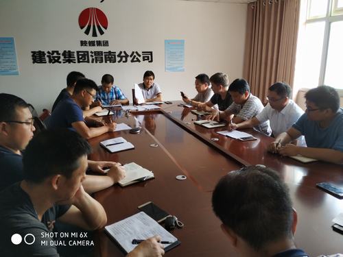 陜煤建設(shè)渭南分公司堅(jiān)決打贏(yíng)“鐵腕治霾”揚(yáng)塵治理攻堅(jiān)戰(zhàn)