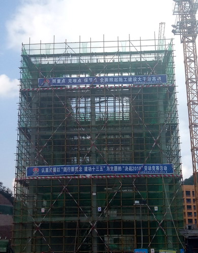 陜煤建設(shè)銅川公司冶坪煤礦動(dòng)篩車(chē)間主體結(jié)構(gòu)順利封頂