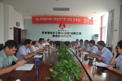 陜北礦業(yè)神南產(chǎn)業(yè)發(fā)展有限公司到陜煤建設(shè)掘進(jìn)公司考察學(xué)習(xí)