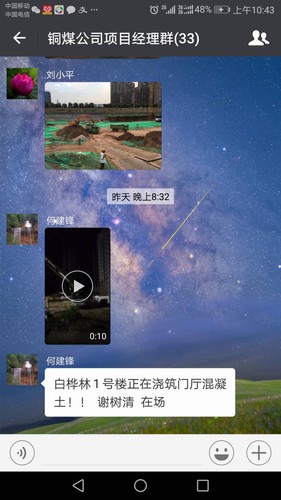 陜煤建設(shè)銅煤公司干部職工鉚足干勁，拼出施工生產(chǎn)“加速度”