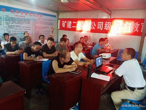 強化“三級”安全教育培訓(xùn)，提高職工安全意識