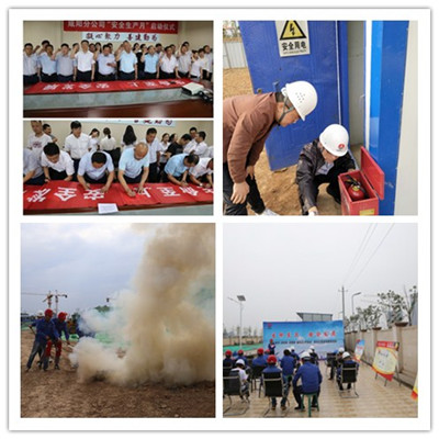 陜煤建設(shè)咸陽分公司健全安全管理長效機制  有效落實安全生產(chǎn)主體責(zé)任