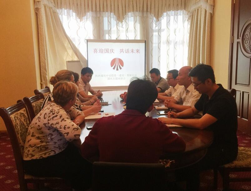 中亞公司開展“迎十一、慶國慶”主題活動