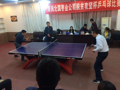 陜煤建設(shè)天工公司土建三部脫貧攻堅(jiān)杯--愛(ài)“乒”才會(huì)贏