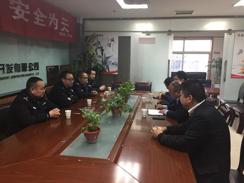 陜西工人報：陜煤建設物資公司接受西安市公安局未央?yún)^(qū)治安大隊工作檢查