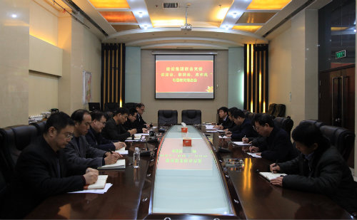 陜煤建設召開“講政治、敢擔當、改作風”專題教育督導會